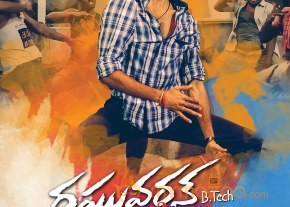 Raghuvaran B Tech Movie Posters  photo 9