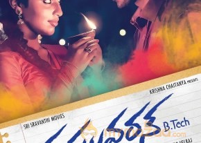 Raghuvaran B Tech Movie Posters  photo 14