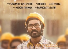 Raghuvaran B Tech Movie Posters  photo 6