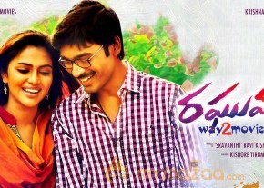 Raghuvaran B Tech Movie Posters  photo 5