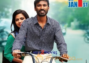 Raghuvaran B.Tech Movie Wallpapers  photo 3