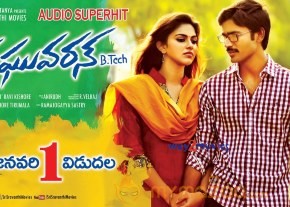 Raghuvaran B.Tech Movie Wallpapers  photo 2