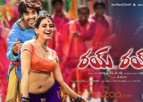Rai Rai Movie Wallpapers   photo 2