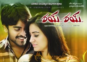 Rai Rai Movie Wallpapers   photo 10