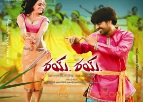 Rai Rai Movie Wallpapers   photo 4