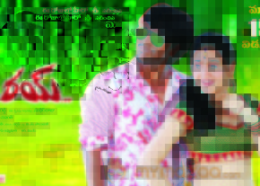 Rai Rai Movie Wallpapers   photo 5