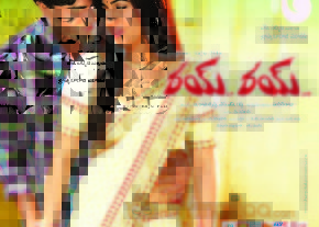 Rai Rai Movie Wallpapers   photo 6