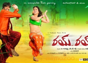 Rai Rai Movie Wallpapers   photo 7