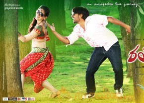 Rai Rai Movie Wallpapers   photo 11
