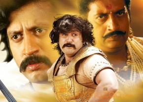 Rajakota Rahasyam Movie Wallpapers  photo 7