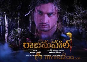 Rajmahal Movie Wallpapers  photo 9