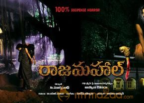 Rajmahal Movie Wallpapers  photo 5