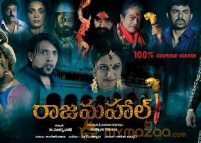 Rajmahal Movie Wallpapers  photo 3