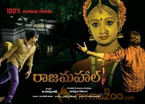 Rajmahal Movie Wallpapers  photo 2
