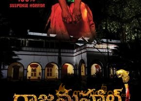 Rajmahal Movie Wallpapers  photo 8