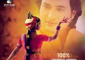 Rajmahal Movie Wallpapers  photo 4