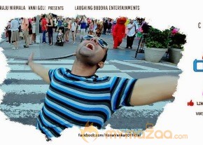 Ram and Juliet Movie Firstlook Posters Wallpapers  photo 4