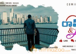 Ram and Juliet Movie Firstlook Posters Wallpapers 
