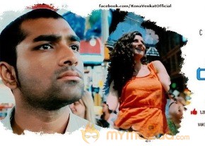 Ram and Juliet Movie Firstlook Posters Wallpapers  photo 3