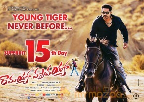 Ramayya Vastavayya 2nd Week Wallpapers  photo 3