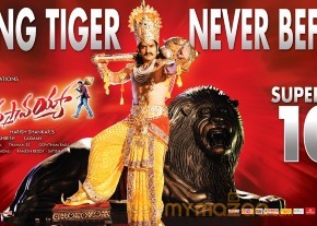 Ramayya Vastavayya 2nd Week Wallpapers  photo 2