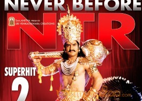 Ramayya Vastavayya 2nd Week Wallpapers  photo 4