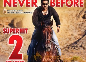 Ramayya Vastavayya 2nd Week Wallpapers 
