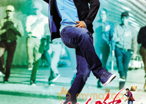 Ramayya Vastavayya Latest Posters  