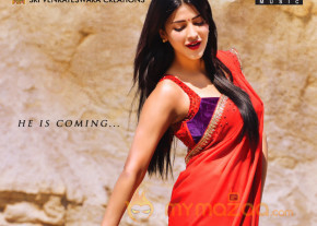 Ramayya Vastavayya Latest Wallpapers  photo 8