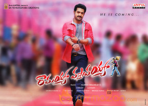 Ramayya Vastavayya Latest Wallpapers  photo 2