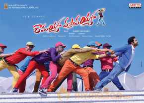 Ramayya Vastavayya Latest Wallpapers  photo 20