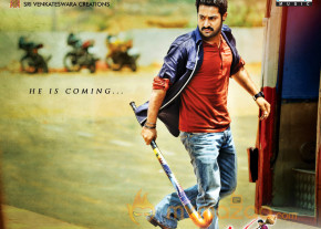 Ramayya Vastavayya Latest Wallpapers  photo 17