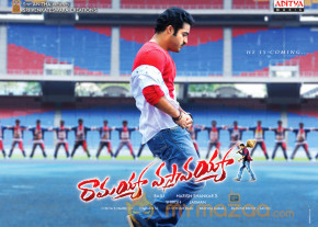 Ramayya Vastavayya Latest Wallpapers  photo 13
