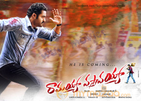 Ramayya Vastavayya New Wallpapers 