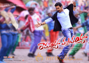 Ramayya Vastavayya Release Date Posters  photo 3