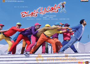 Ramayya Vastavayya Release Date Posters  photo 5