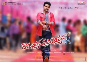 Ramayya Vastavayya Release Date Posters  photo 17