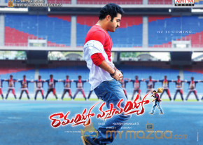 Ramayya Vastavayya Release Date Posters  photo 12