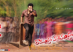 Ramayya Vastavayya Release Date Posters 