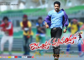 Ramayya Vastavayya Release Date Posters  photo 15