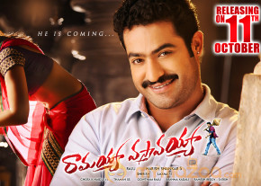 Ramayya Vastavayya Release Date Posters  photo 4