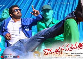 Ramayya Vastavayya Release Date Posters  photo 8