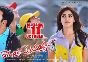 Ramayya Vastavayya Release Date Posters  photo 9