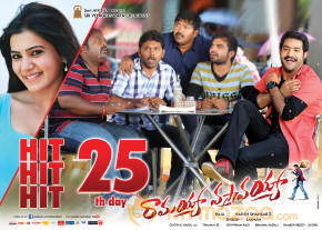 Ramayya Vasthavayya Movie 3rd Week Wallpapers  photo 5