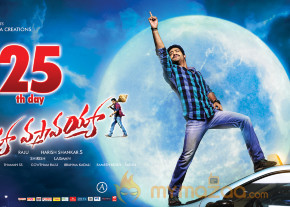 Ramayya Vasthavayya Movie 3rd Week Wallpapers  photo 6