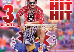 Ramayya Vasthavayya Movie 3rd Week Wallpapers 
