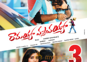 Ramayya Vasthavayya Movie 3rd Week Wallpapers  photo 4