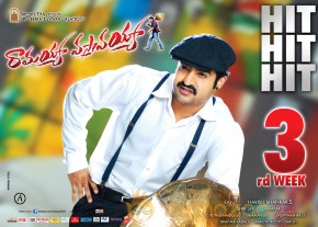Ramayya Vasthavayya Movie 3rd Week Wallpapers  photo 2