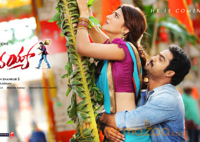 Ramayya Vasthavayya New Wallpapers  photo 5