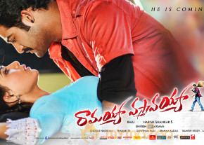 Ramayya Vasthavayya New Wallpapers  photo 13